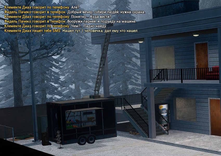 Союз с пантерой часть 1.1.png