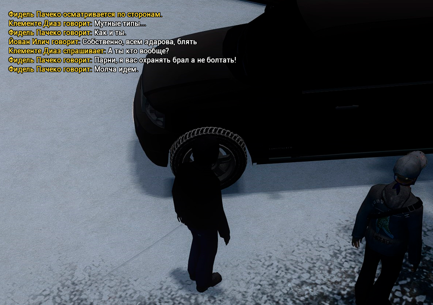 Союз с пантерой часть 1.4.png