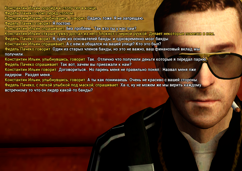 Союз с пантерой часть 2.2.png