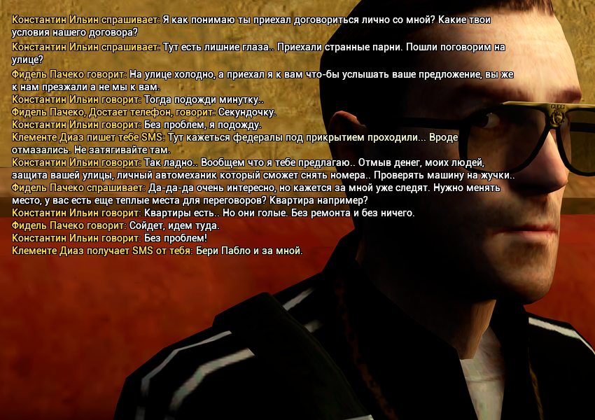 Союз с пантерой часть 2.3.png