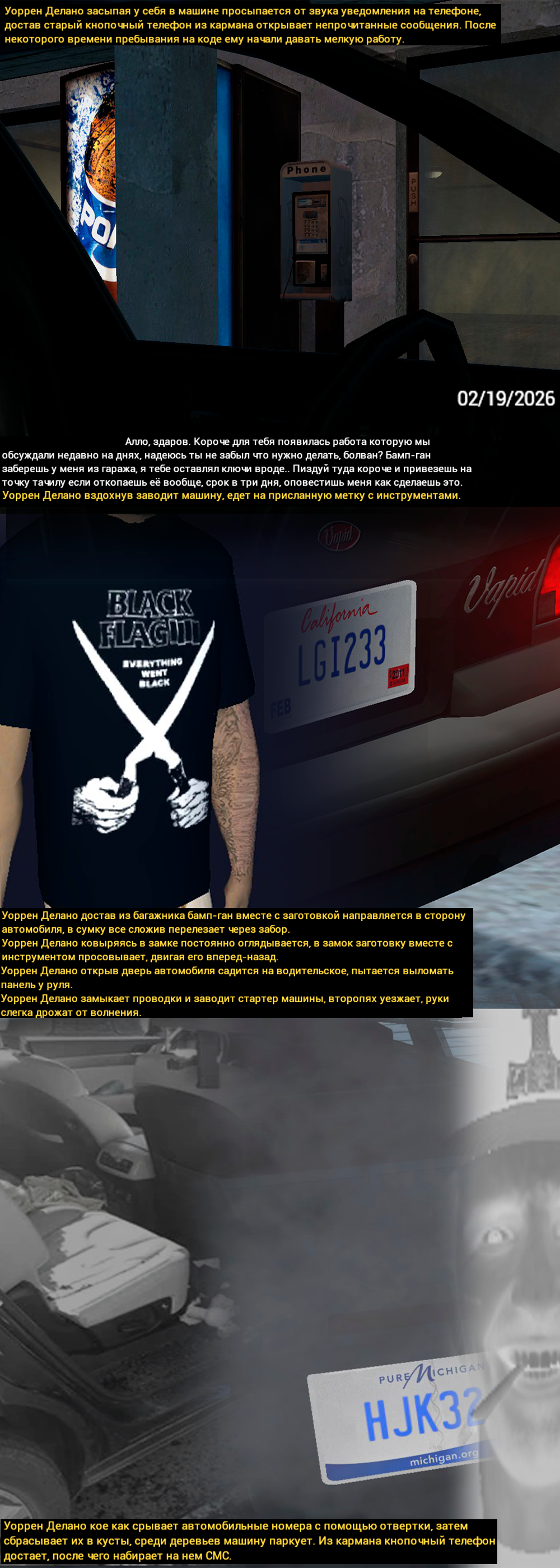 Без имени-1.png