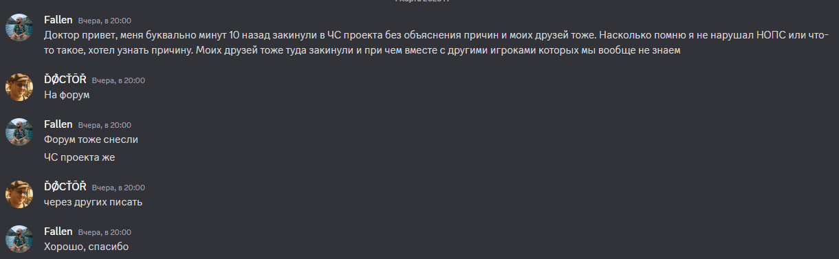 форум.png
