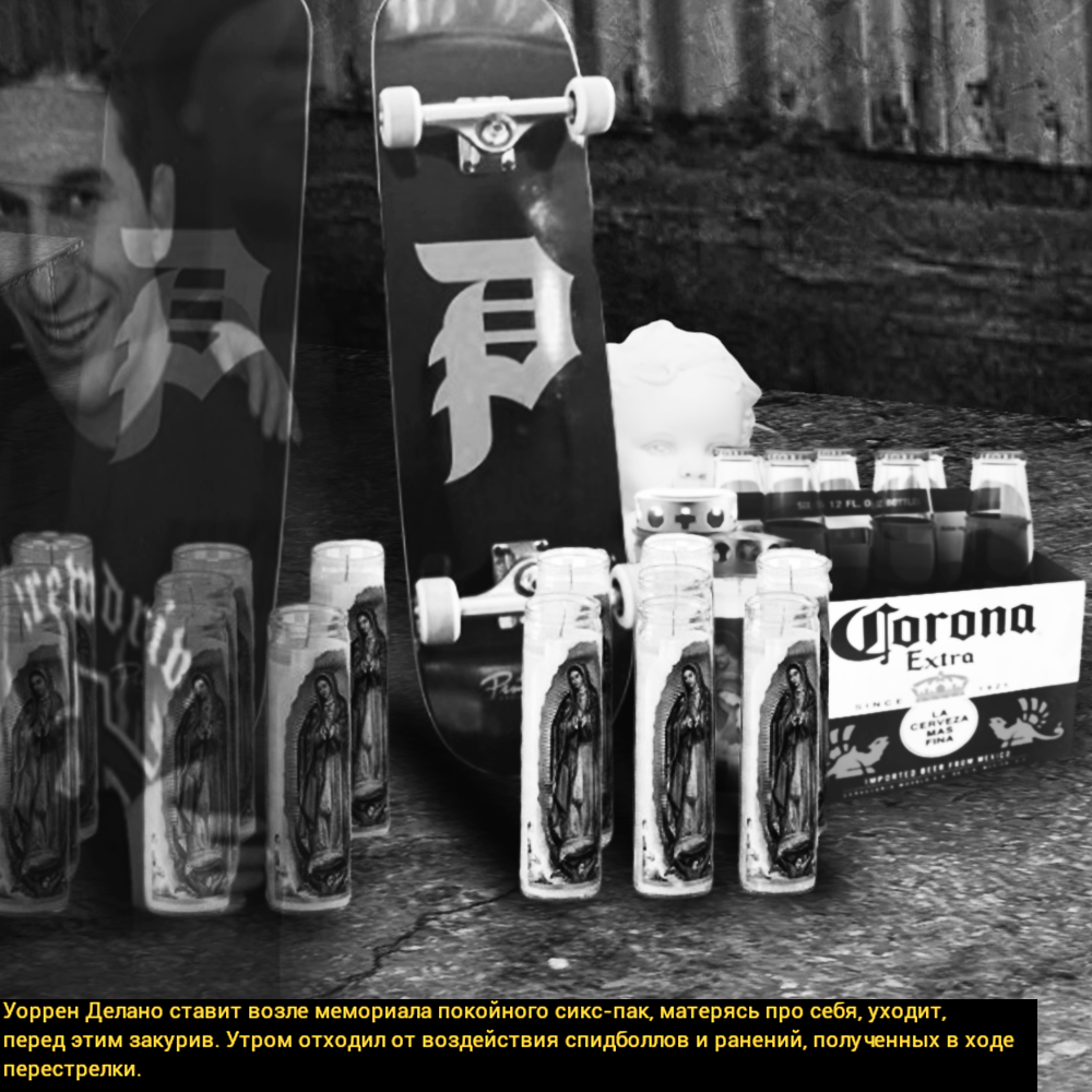 Без имени-2.png