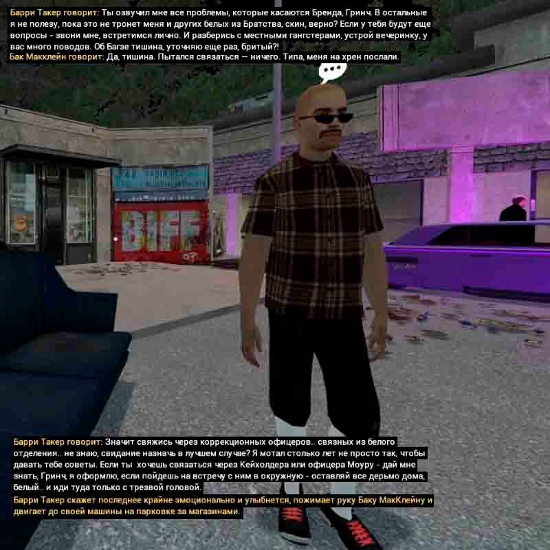 Без имени-1657.jpg