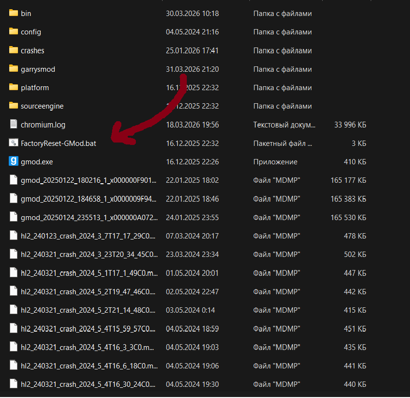 Снимок экрана 2026-03-31 214010.png