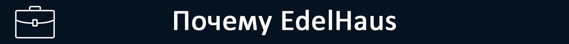 Плашка для предприятия (почему).png