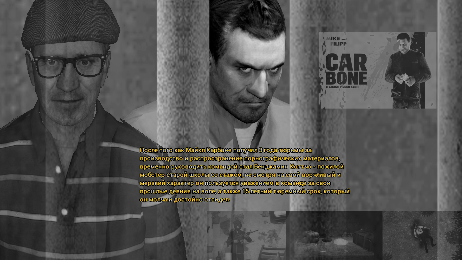 Poster Carbone 1.png