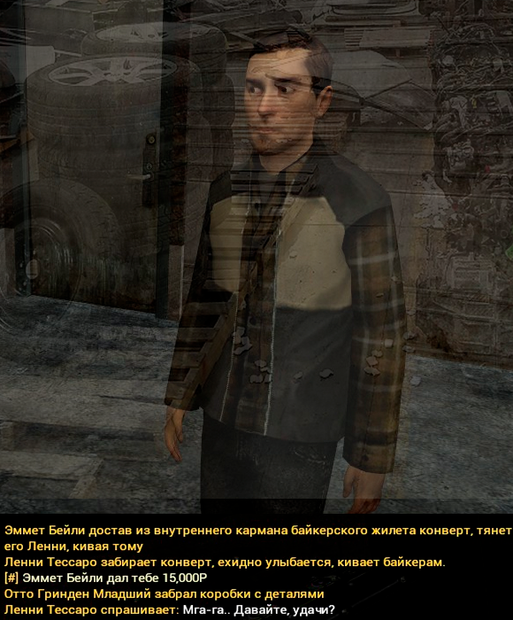 sdelka.png