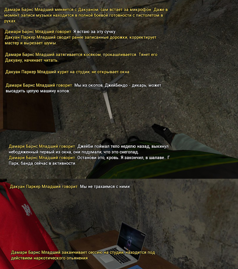 SS4.png