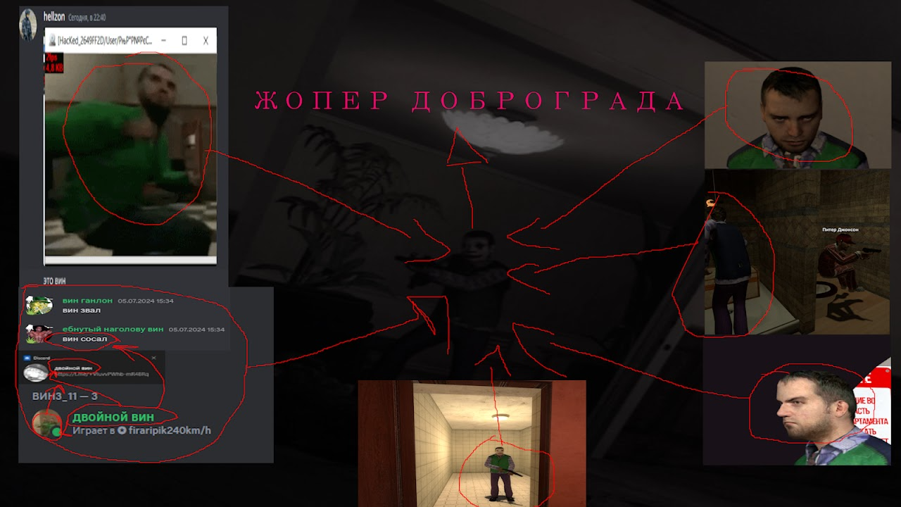 Жопер.png