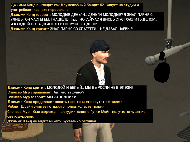 френдли.png