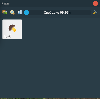 Для грибов (2).png