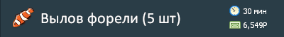 Рыбалка (5).png