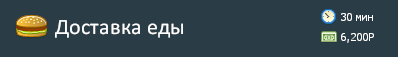 Повар (2).png