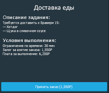 Повар (1).png