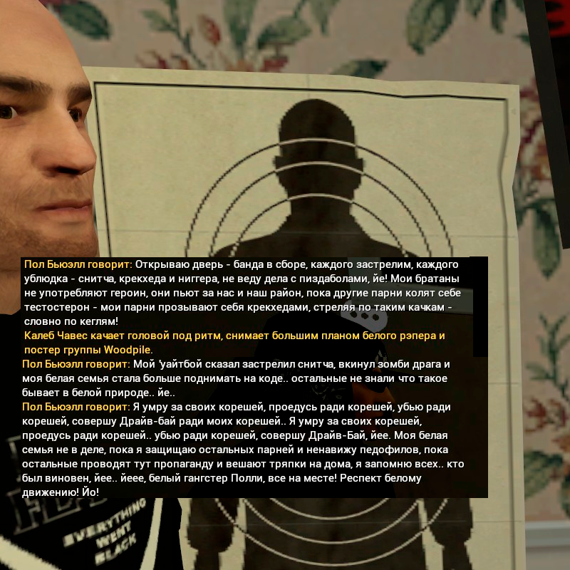 ps6.png