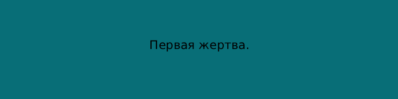 Новый проект (2).png