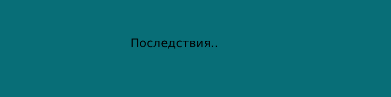 Новый проект (4).png