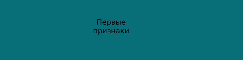 Новый проект (5).png