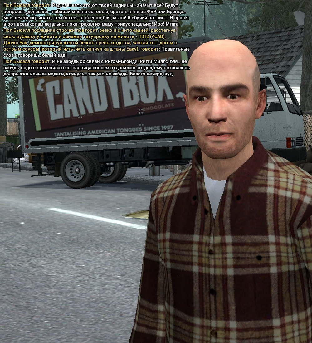 хотдоги 4.png