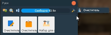 Медиаплеер 20.05.2026 20_05_21.png
