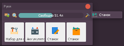мой скрин2.png
