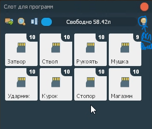 Медиаплеер 20.05.2026 23_07_18.png