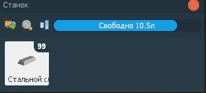 Медиаплеер 20.05.2026 23_07_02.png