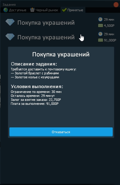Медиаплеер 21.05.2026 8_47_25.png