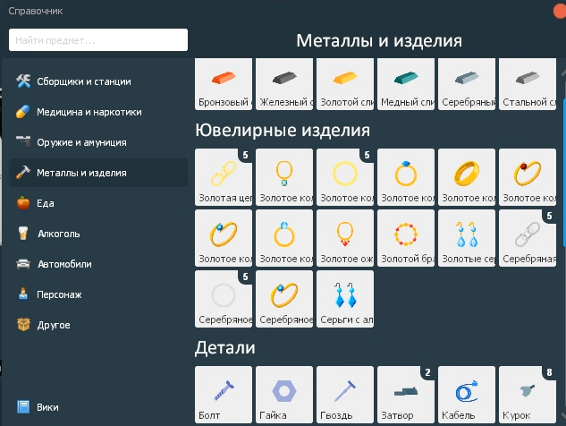 Медиаплеер 21.05.2026 8_52_07.png