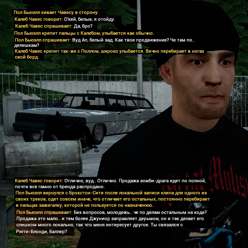 paz1.png