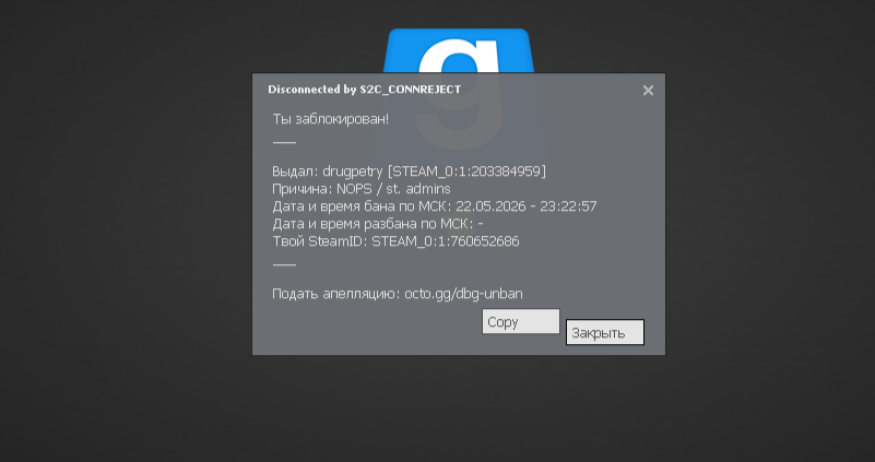 2026-05-22_23-56-25.png