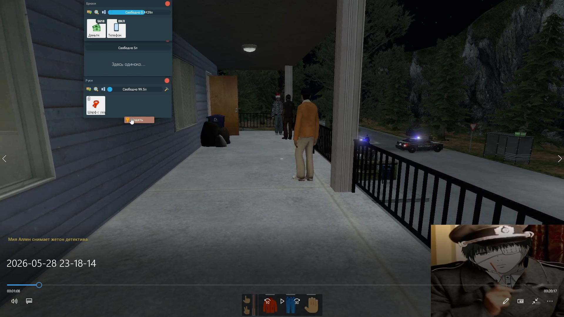 Screenshot_59.png