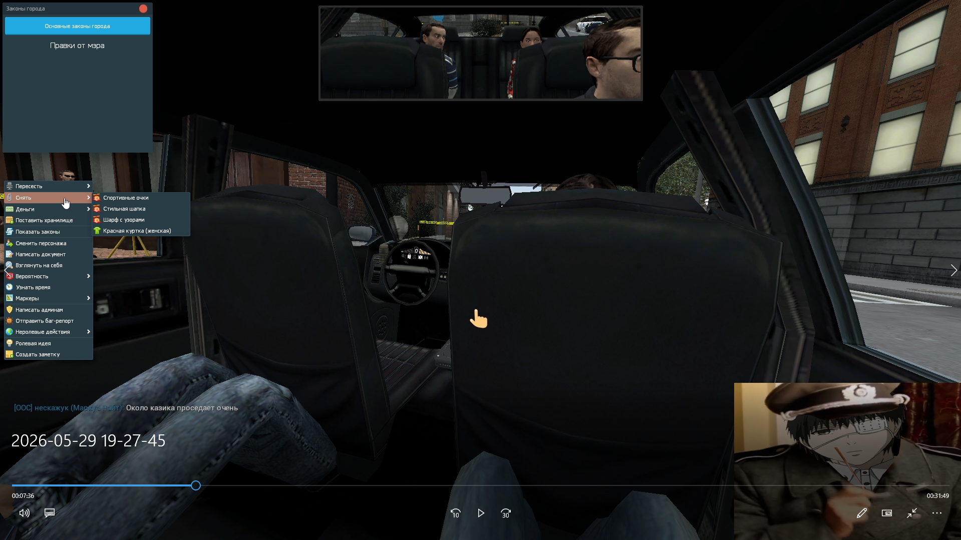 Screenshot_60.png
