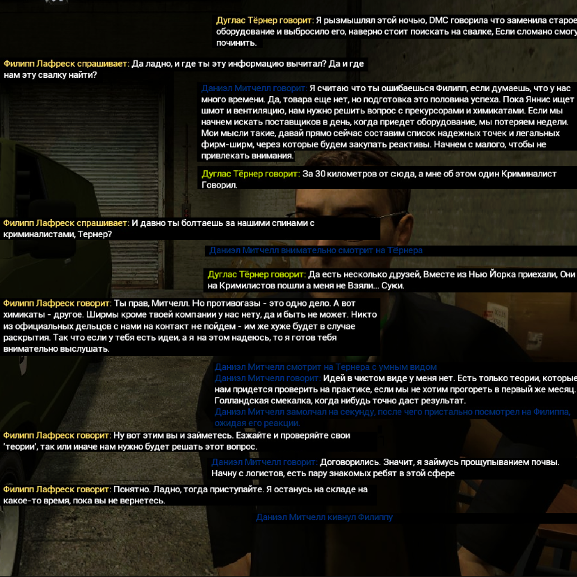 ССка 3.png