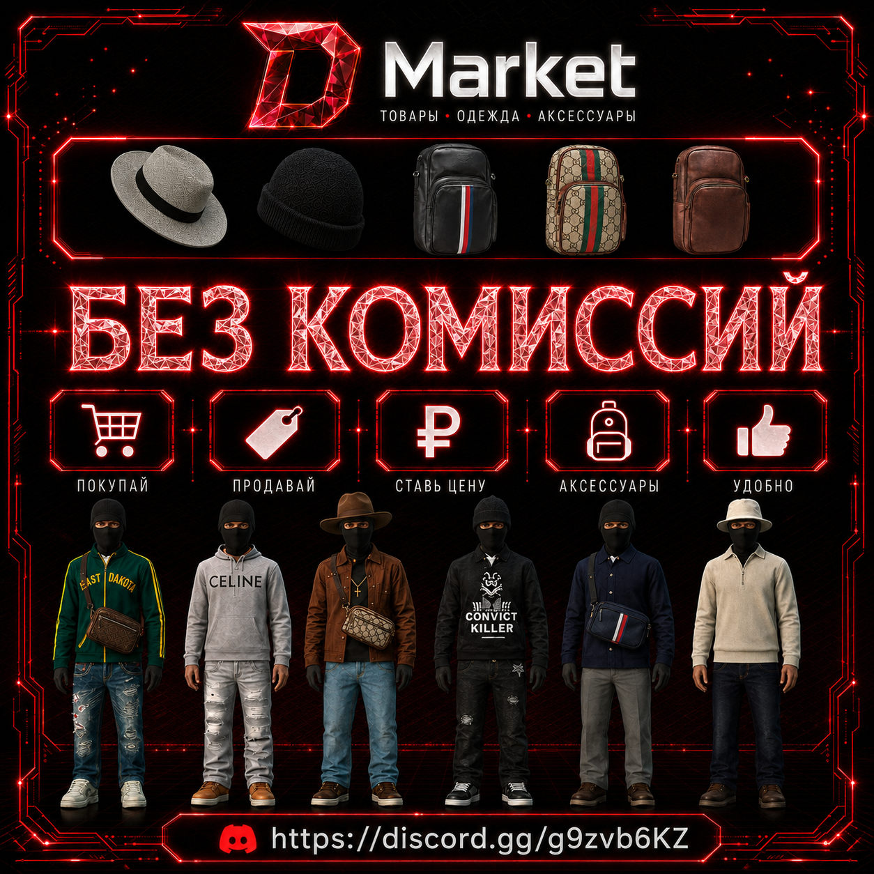 реклама.png