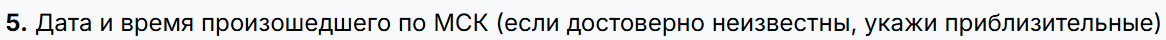 08edde5e-53d8-4a97-aa77-fd7f03736657-image.png