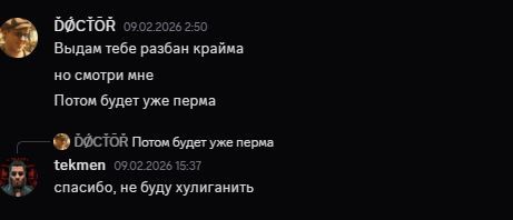 Скриншот 03-06-2026 164008.jpg