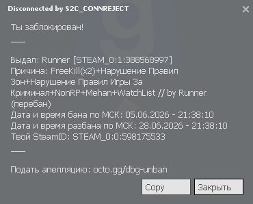 Снимок экрана 2026-06-05 223442.png