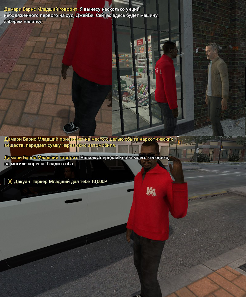 ss8.png
