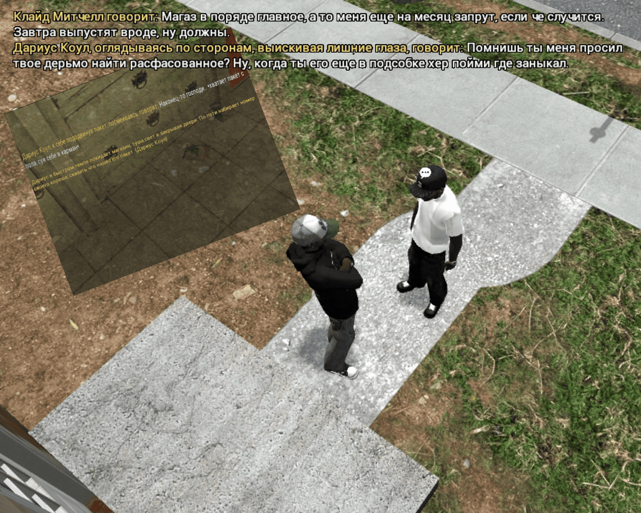 travka2 (1).png