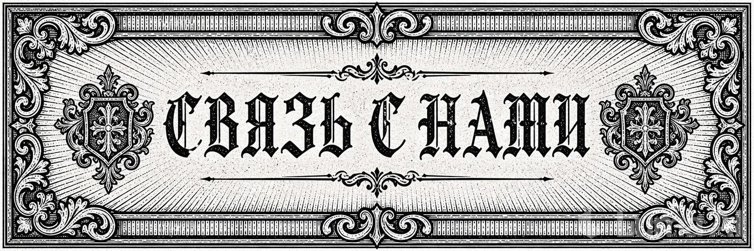 Patch_Collection_Display_In_a_vintage_engraving_style_this_ornate_0deH6H9I.jpg