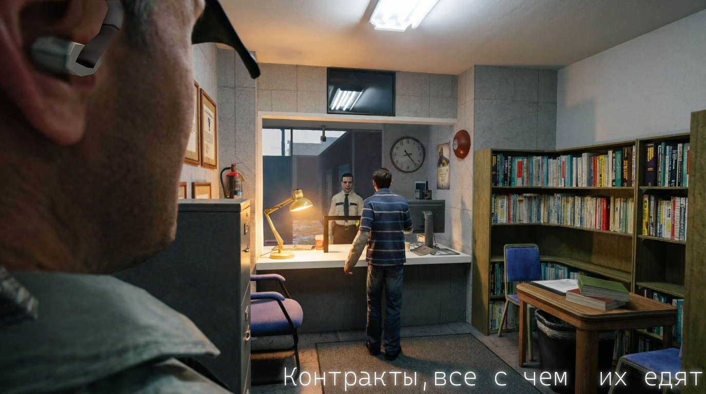 Контракты.png