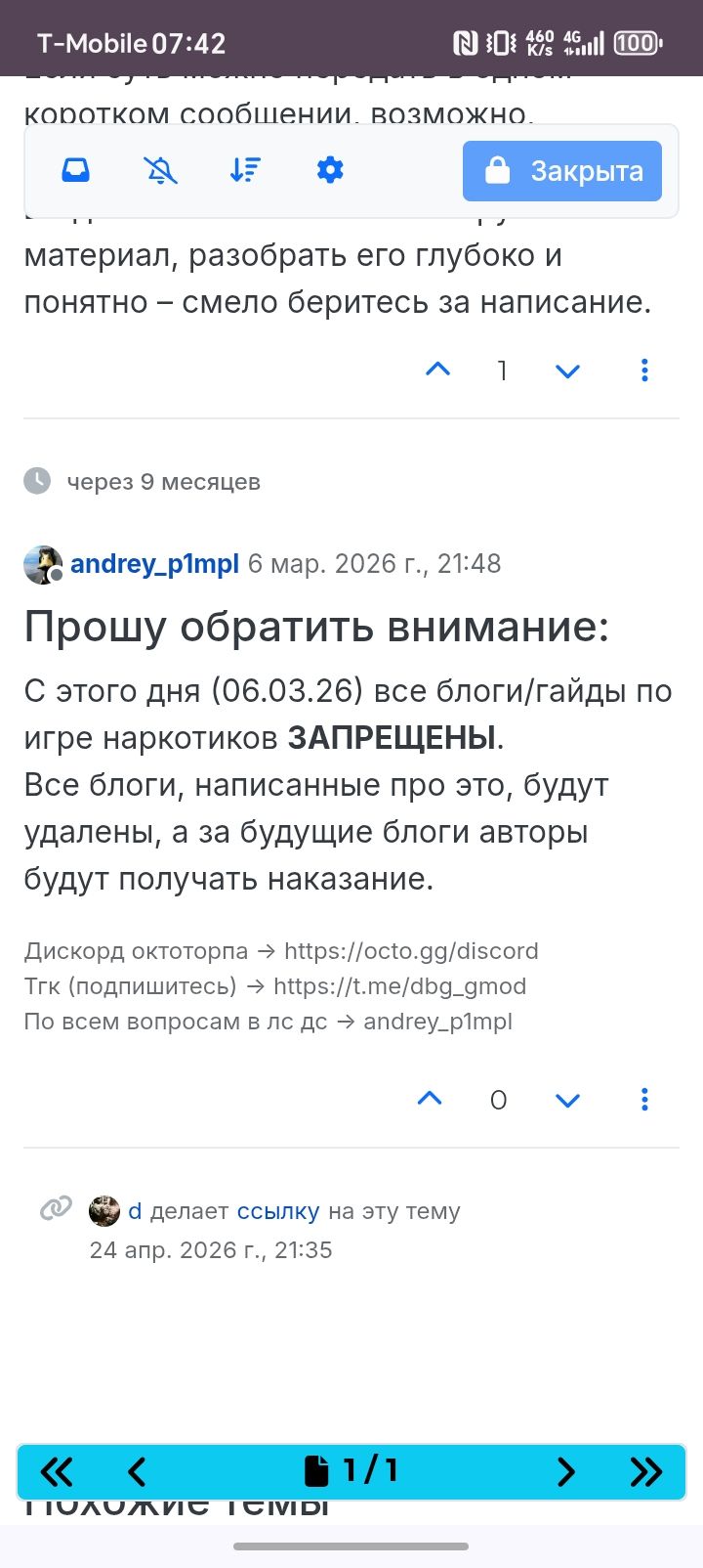 Screenshot_20260619_074211_com_android_chrome_SameTaskWebApkActivity.jpg