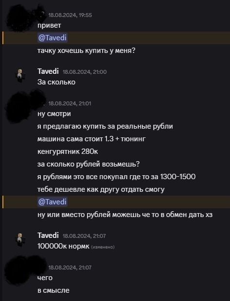 Скриншот-20260618-214228.jpg