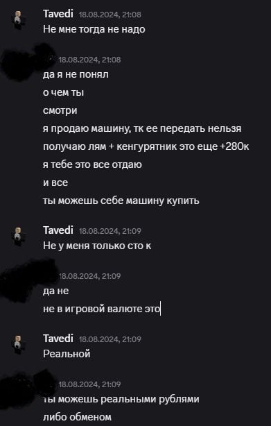 Скриншот-20260618-214255.jpg