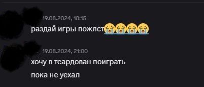 Скриншот-20260618-214314.jpg