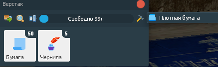 Снимок экрана 2026-06-21 123420.png