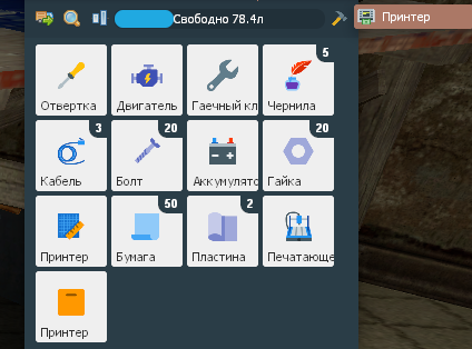 Снимок экрана 2026-06-21 123328.png