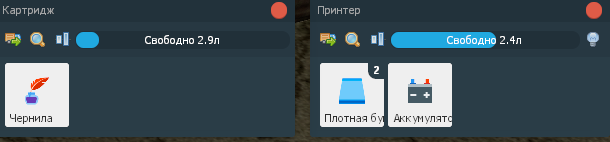 Снимок экрана 2026-06-21 130012.png